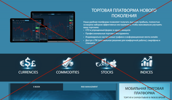 Prime Time Finanсe (pt-finance.com) — отзывы. Развод?