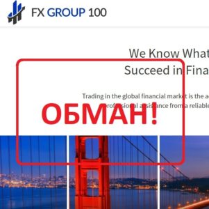 FXGroup100 — отзывы и проверка брокера fxgroup100.com