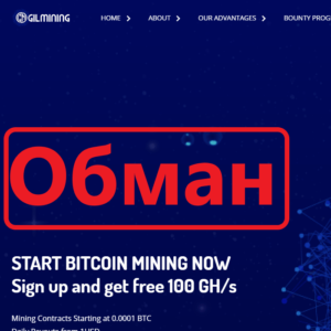 Gilmining – обзор и отзывы об инвестиционном проекте облачного майнинга