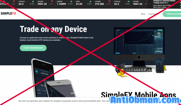 SimpleFX — реальные отзывы о брокере simplefx.com