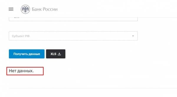 FXGROUP100: отзывы трейдеров о брокере-мошеннике с новым разводом по старой схеме