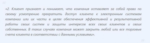 IGC10: отзывы об очередном разводе от AAA Global LTD, и как вывести деньги обманутым трейдерам