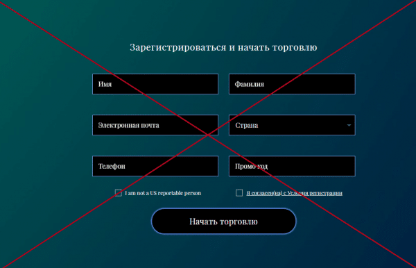 Tradefxx (tradefxx.com) — реальные отзывы о ненадежном брокере