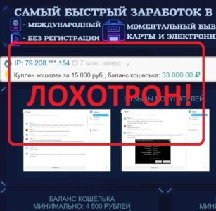 Продажа кошельков с балансом (Advapay.shop) — отзывы и обзор