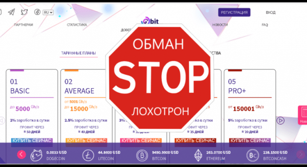 G-Bit – Стань партнером и потеряй деньги. Реальные отзывы о g-bit.cash