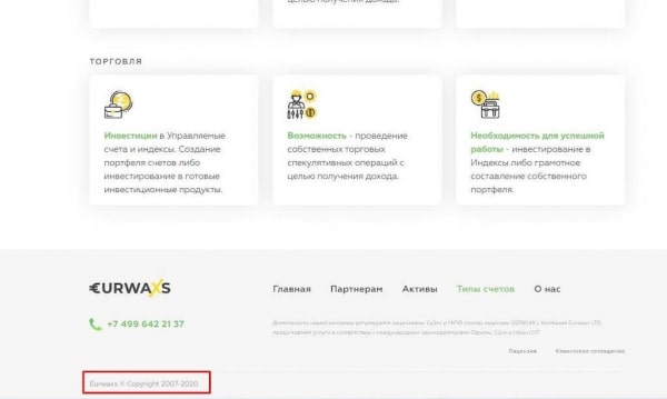 Полная проверка брокера Eurwaxs LTD: изучение сайта, документов и отзывов инвесторов