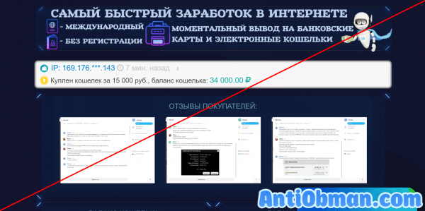 Продажа кошельков с балансом — отзывы о advapay.shop