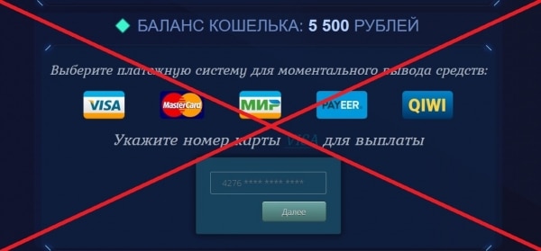 Продажа кошельков с балансом (Advapay.shop) — отзывы и обзор