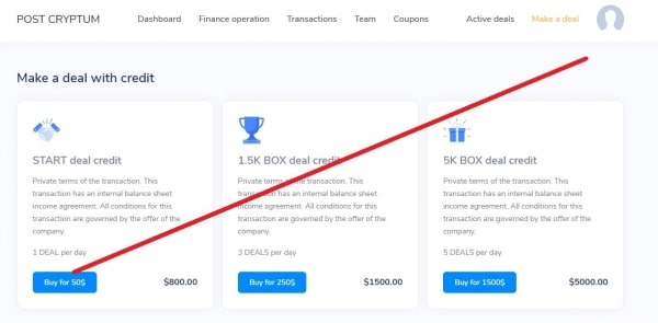 POST CRYPTUM – покупка криптовалютных сделок. Честные отзывы о postcryptum.tech