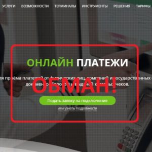 Систем Банк24 (sistembank24.com) — отзывы. Сообщение о выигрыше