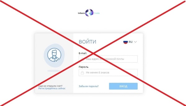 Брокер Insure Trade — отзывы и проверка insure-trade.io