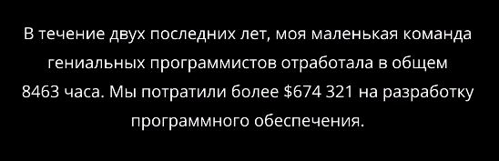 Алгоритм Ковалева  – развод или реальный способ заработка c Kovalev Hack?