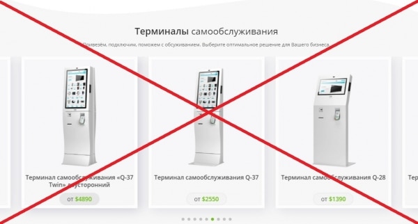 Систем Банк24 (sistembank24.com) — отзывы. Сообщение о выигрыше