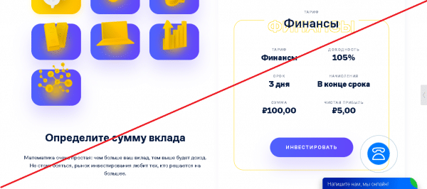 LTD7 – Инвестирование с профессионалами своего дела. Реальные отзывы о ltd7.io