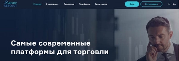 Реальный отзыв о Lab Finance