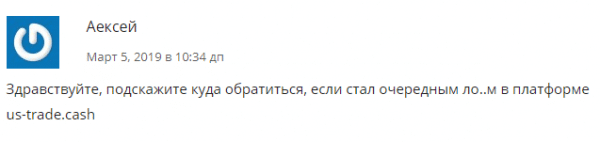 Отзыв о Us-Trade Cash и XTrade Cash