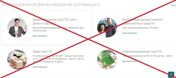 Ваш Финансовый Партнер (yourfinpartner.ru) — отзывы и обзор компании