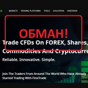 Брокер Finxtrade — обзор. Отзывы о finxtrade.com