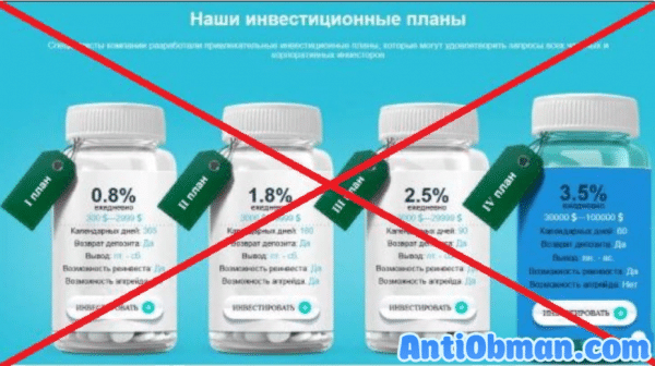 Биофонд РВК (biofoundrvk.com) — отзывы. Развод?