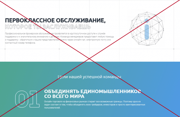 Платформа Liquid AF — отзывы и проверка liquidaf.com