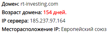 Отзыв о RT-Investing и разбор