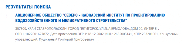 Гагарин-Инвест -развод? Реальные отзывы о гос платформе для заработка