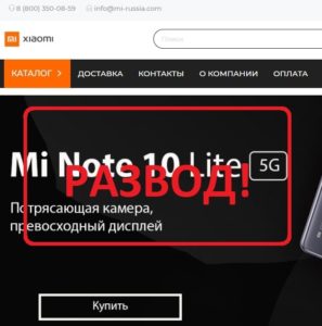 Mi-russia.com — отзывы о магазине