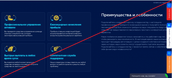 Libra Capital – Лучшее предложение для получения прибыли. Реальные отзывы о libra-capital.io