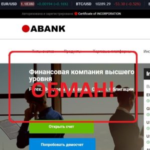 Брокер Abanc Ltd (abank.ee) — отзывы и проверка