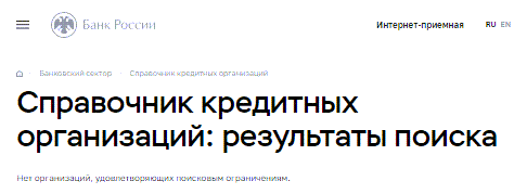 Гагарин-Инвест -развод? Реальные отзывы о гос платформе для заработка