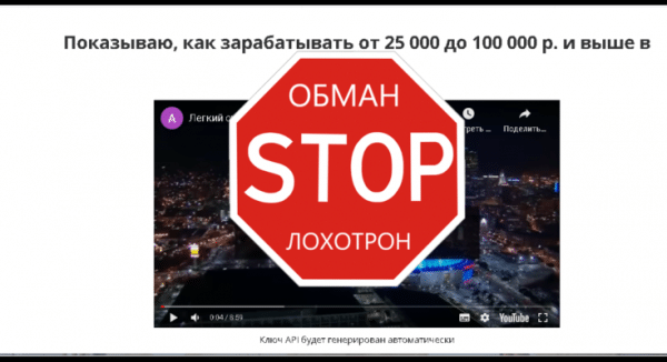 Алексей Третьяков и его заработок на курсе обмена валют. Реальные отзывы о e-pmp.buzz