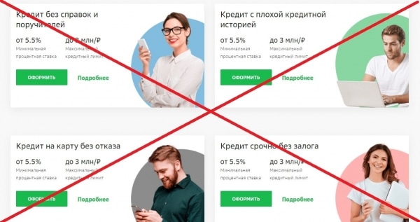 РСПКН (rspcn.ru) — отзывы реальных клиентов и обзор