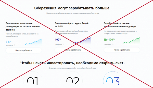 Legion Fund — реальные отзывы и обзор legion.fund