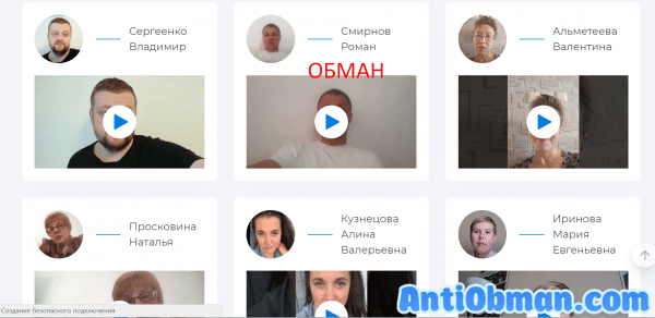 МедФарм (pkmedfarm.ru) — отзывы и проверка