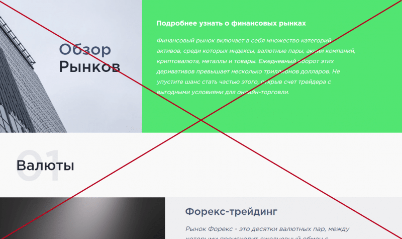 Брокер GP-Com (gp-com.com) — отзывы. Как вывести деньги? - Seoseed.ru