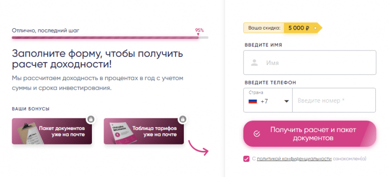 Компаниец Капитал