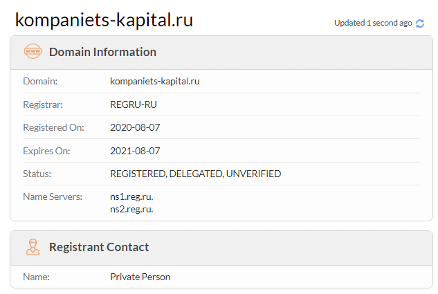 Компаниец Капитал