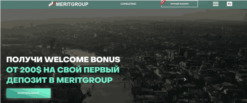 MeritGroup – еще одна офшорная контора без лицензии, выкачивающая средства из новичков