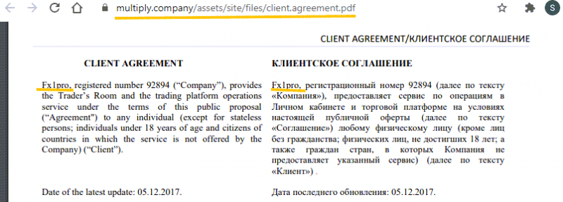 Отзыв о компании Multiply Company