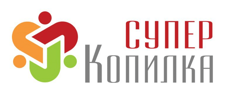 СуперКопилка