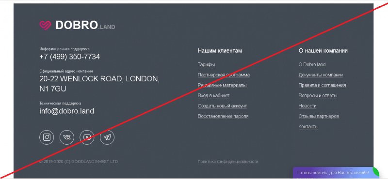 Dobroland – Больше, чем просто инвестиции. Реальные отзывы о dobro.land