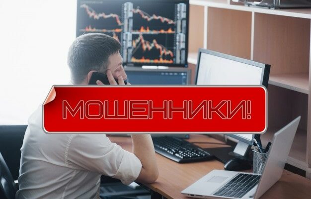 Хоум Финанс и Максим Золотарев — телефонный развод от псевдоинвесторов