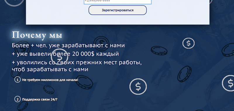 Impulse Money – отзывы о impulsmoney.com. Есть ли здесь деньги?