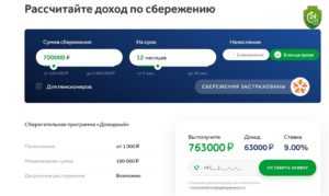 КПК Капитал Финанс – отзывы о kfinans.ru. Проект платит?