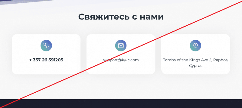 KY Company – Торгуйте в один клик более чем 150 финансовыми инструментами. Отзывы о ky-c.com