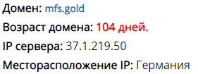 Отзыв о брокере MFS Gold