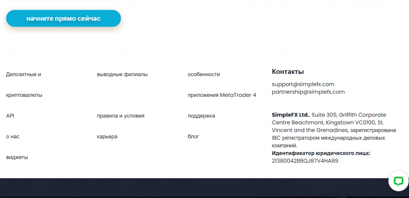SimpleFX – Фальшивая платформа. Платит ли проект?