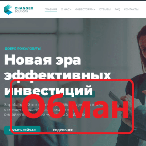 Changex Solutions (changex-solutions.com): Отзывы и проверка - Seoseed.ru
