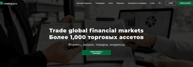 InvestingSpace – мастер в области блокировки клиентских балансов