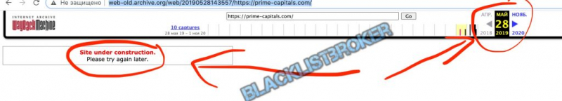 [ЛОХОТРОН] PRIME CAPITALS отзывы о prime-capitals.com